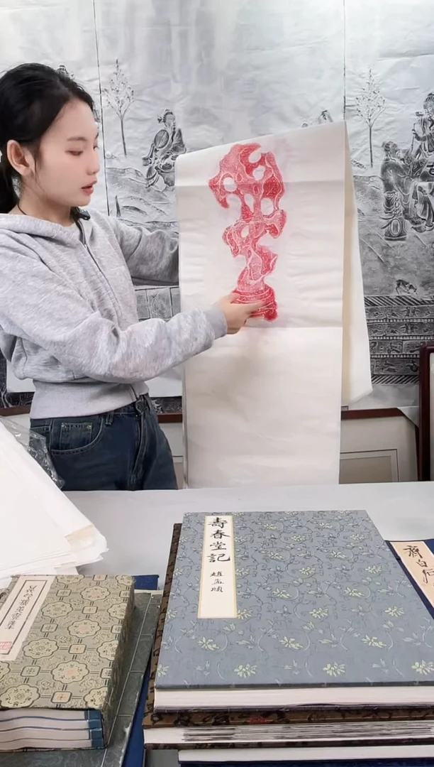 昌化石印石拓片1111111《赏石四条屏》
