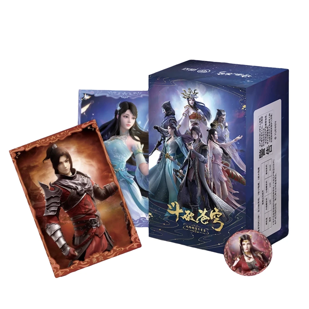 【星际】【斗技合集】《斗破苍穹》做视苍穹系列纪念收藏卡第一弹