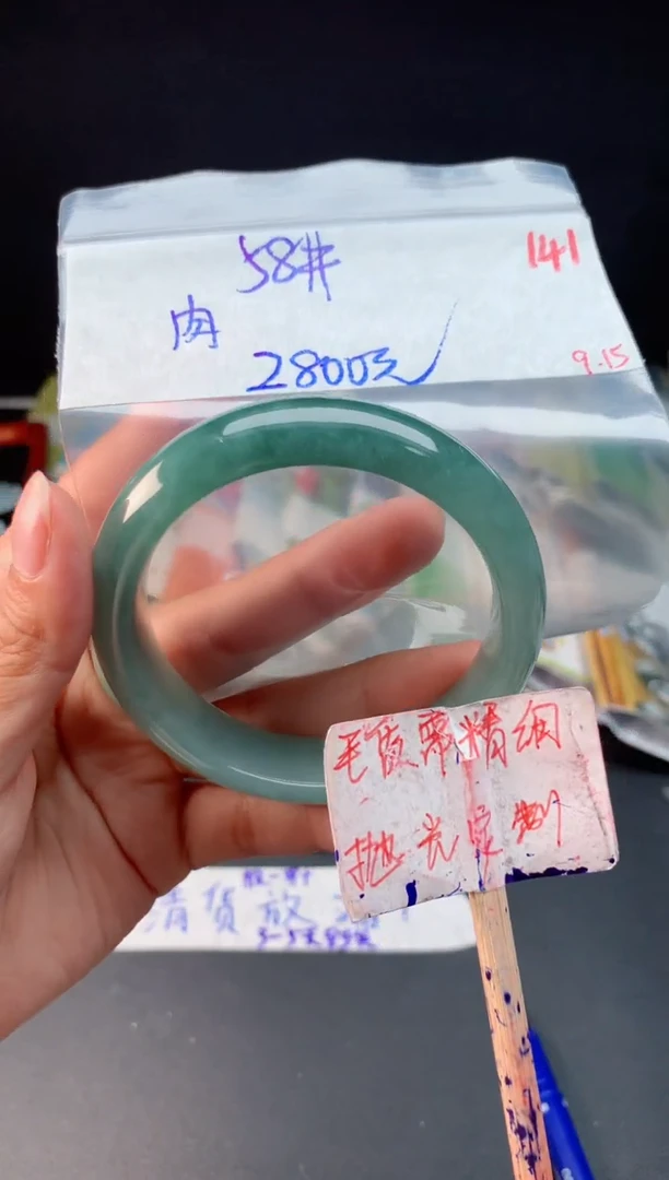未镶嵌定制翡翠肉*拍一发一141