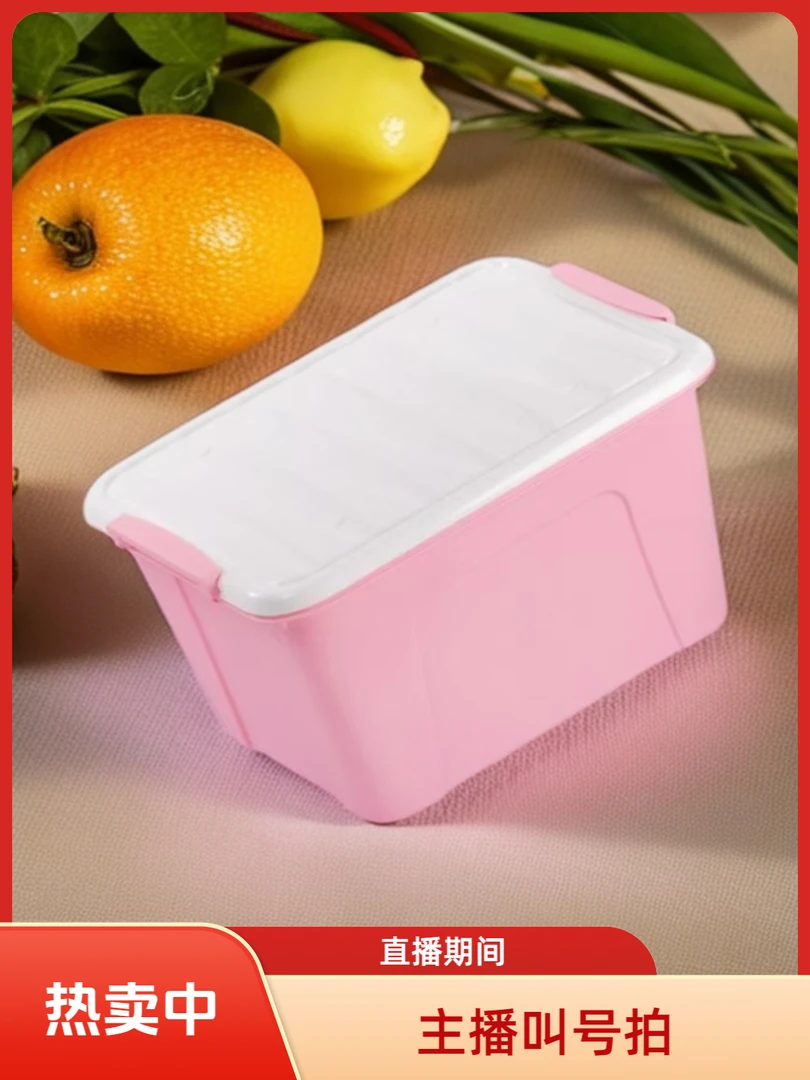 家居百货日常用品生活用品