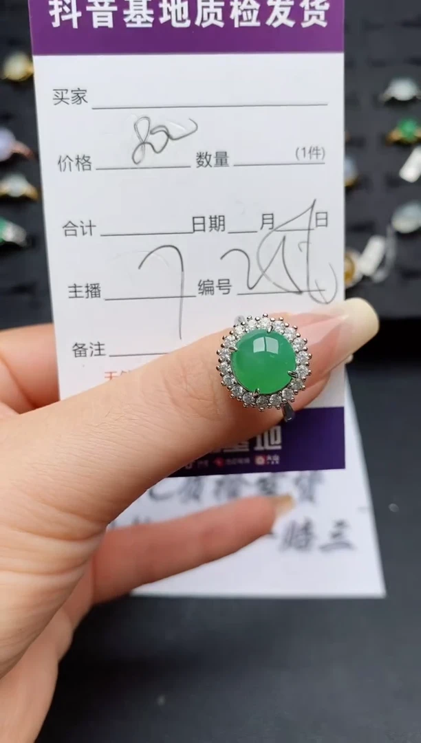 翡翠戒指银S925镶嵌..........