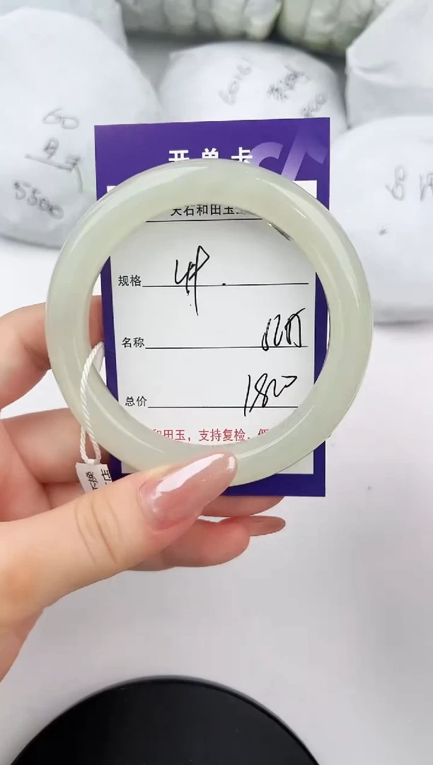 未镶嵌手镯和田玉49颜色微差无瑕疵
