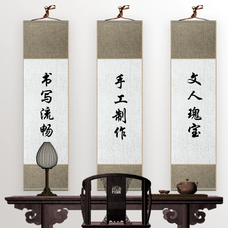 水墨景[绢纹麻布]半生半熟书法专用空白卷轴全绫精裱