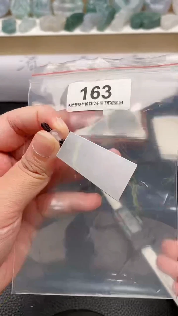 颈饰未镶嵌翡翠天然缅甸翡翠A货163