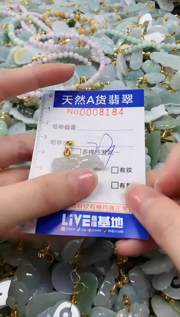 颈饰未镶嵌翡翠纯天然a货翡翠