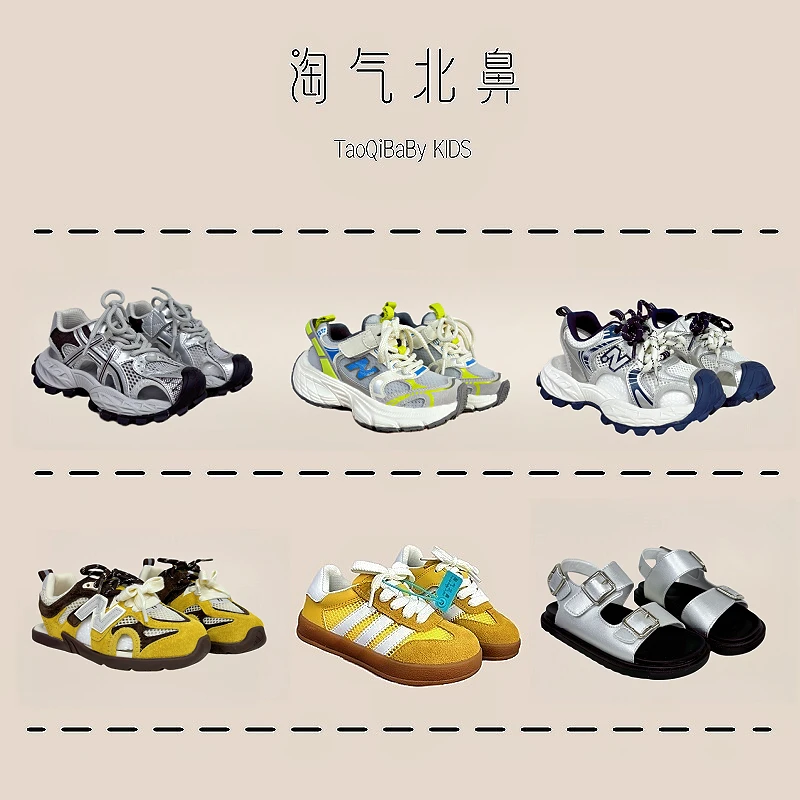 （201-236) 新款潮款时尚百搭儿童凉鞋潮鞋