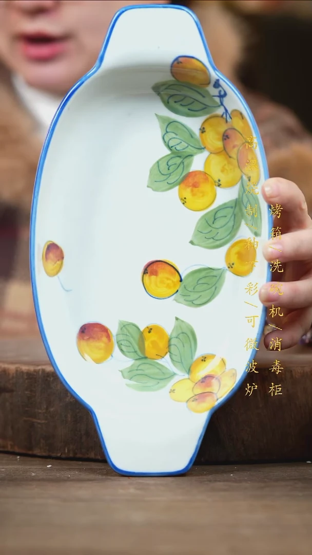 瓷片景德镇高温釉下彩（食品级）