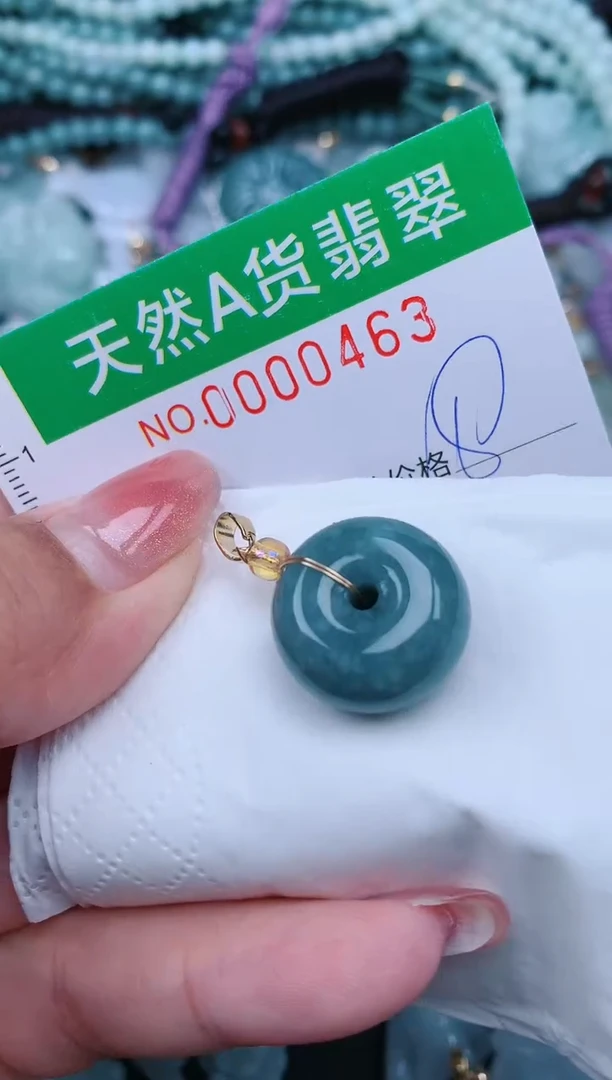 【闪购商品】翡翠颈饰未镶嵌.0000463