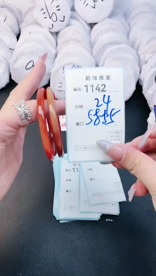 【闪购商品】玛瑙/玉髓手镯未镶嵌1142