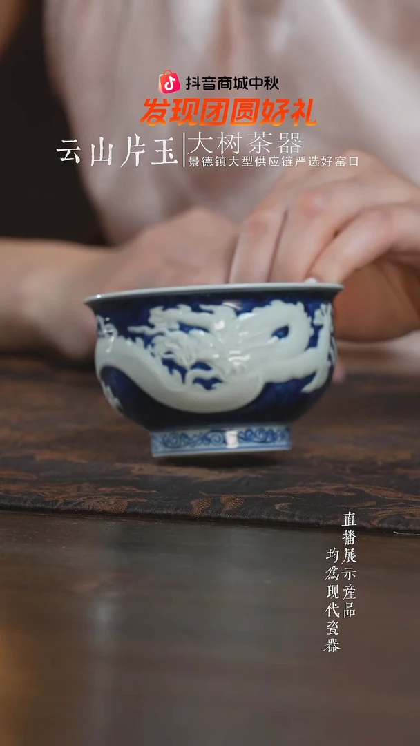 杯子三方器合蓝底堆雕龙纹炉式杯