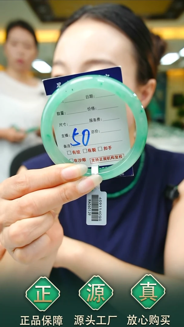 未镶嵌手镯石英质玉60+50