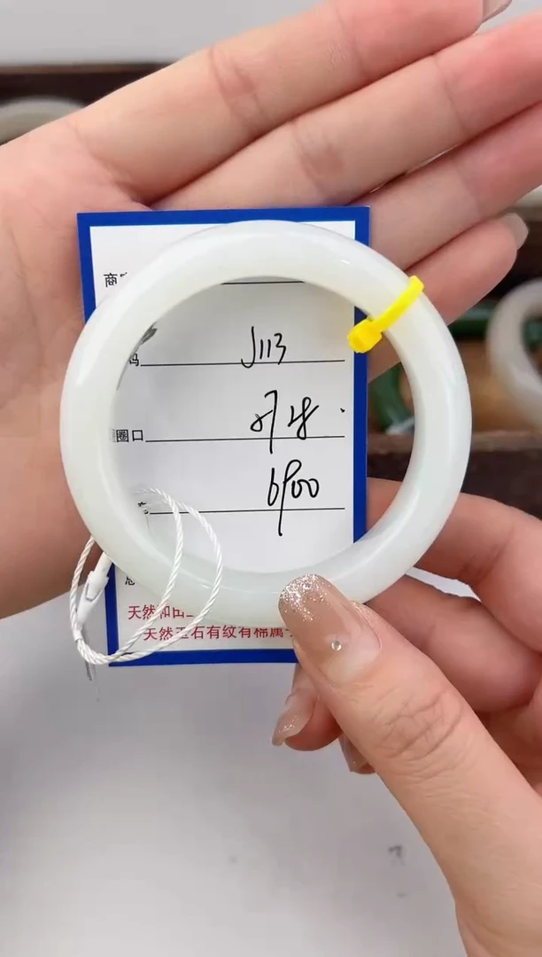未镶嵌手镯和田玉113颜色微差无瑕疵