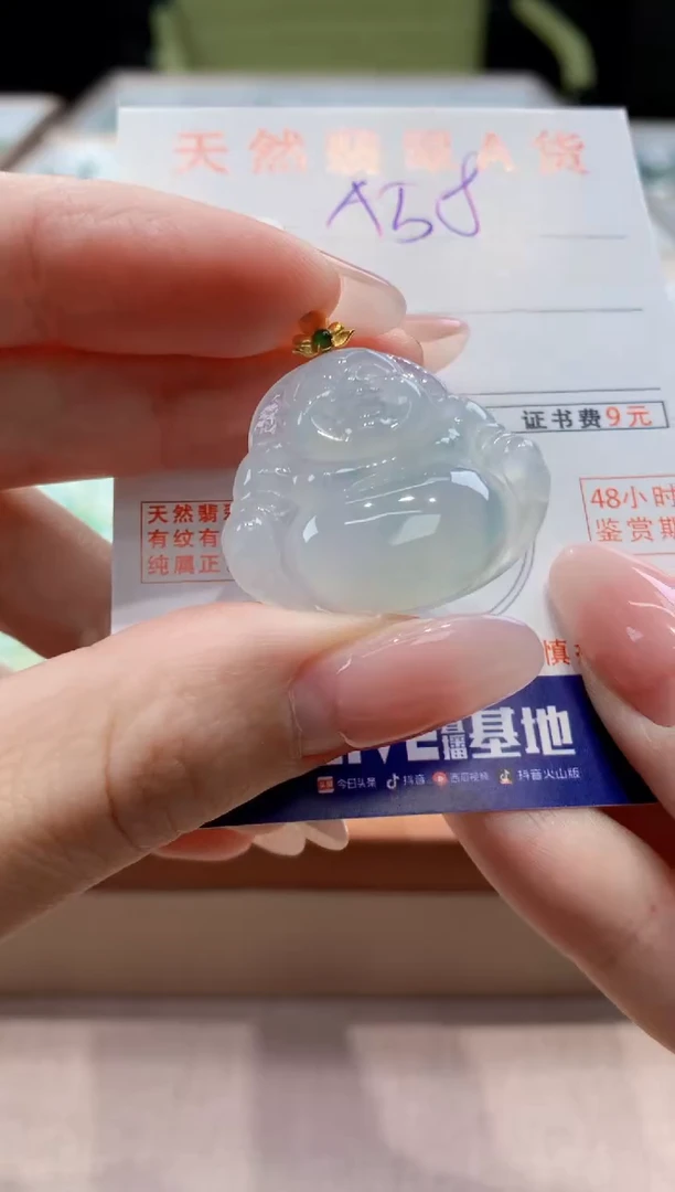 颈饰18K金镶嵌翡翠天然缅甸a货翡翠