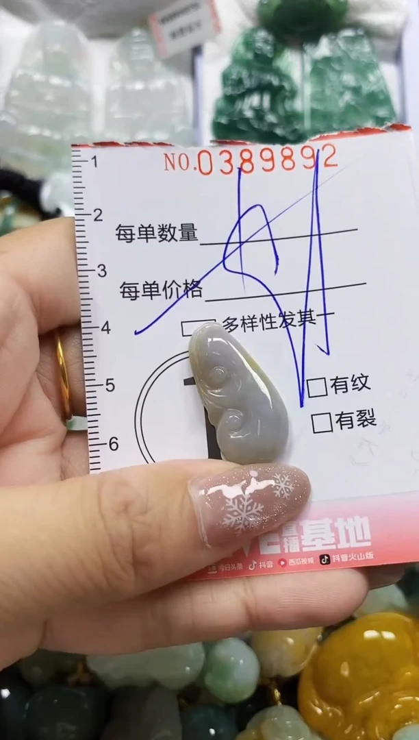 颈饰未镶嵌翡翠闪购0389892多样性发其一