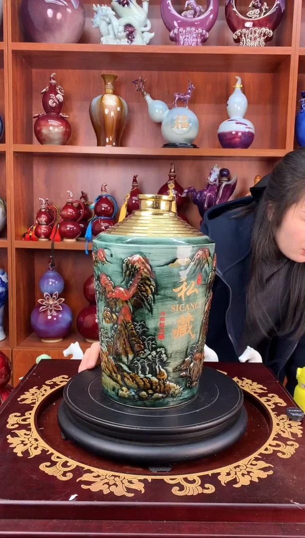 瓷5斤装千里江山空酒坛