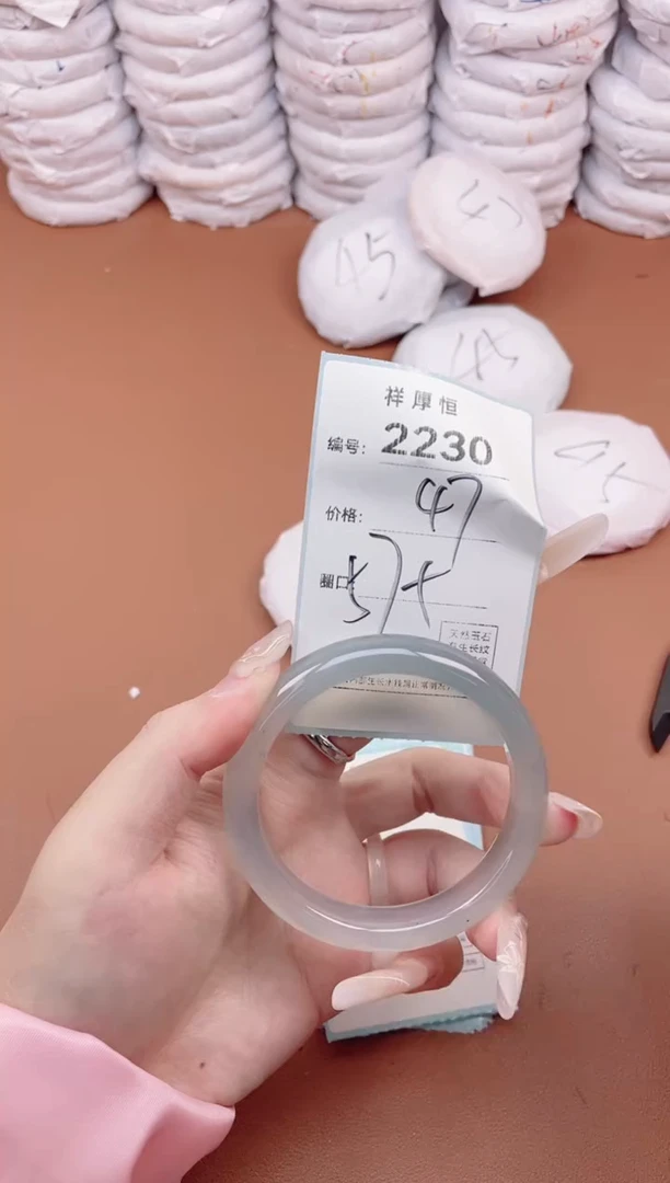 【闪购商品】玛瑙/玉髓手镯未镶嵌2230