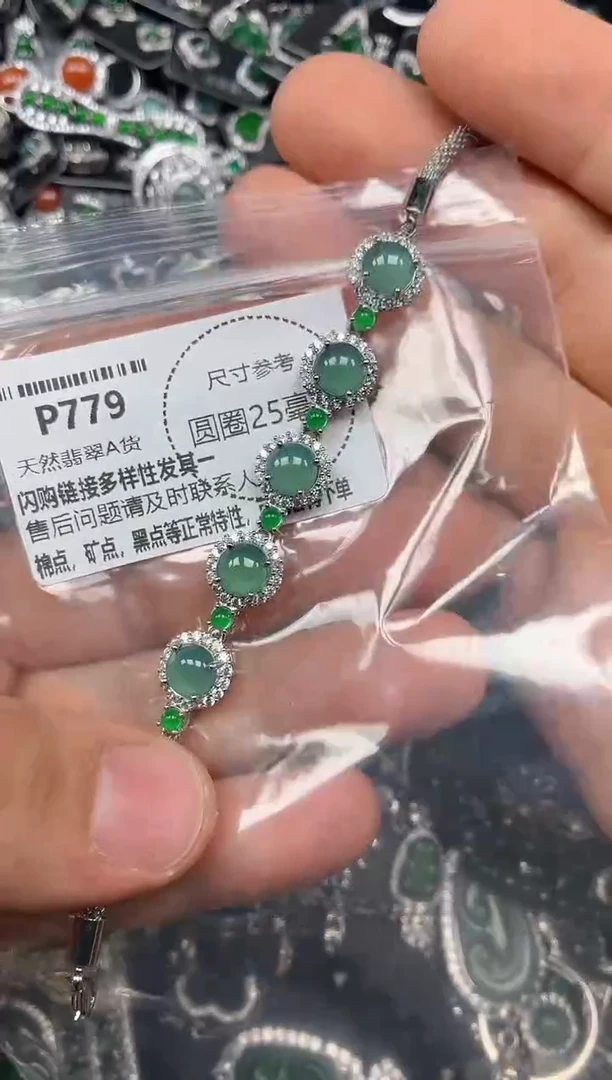 颈饰未镶嵌翡翠P779手链