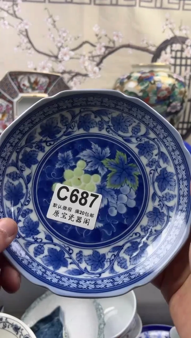 【闪购商品】默认微瑕介意勿拍C687