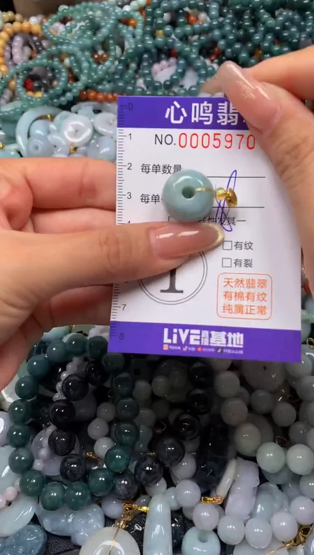 翡翠未镶嵌颈饰闪购005970