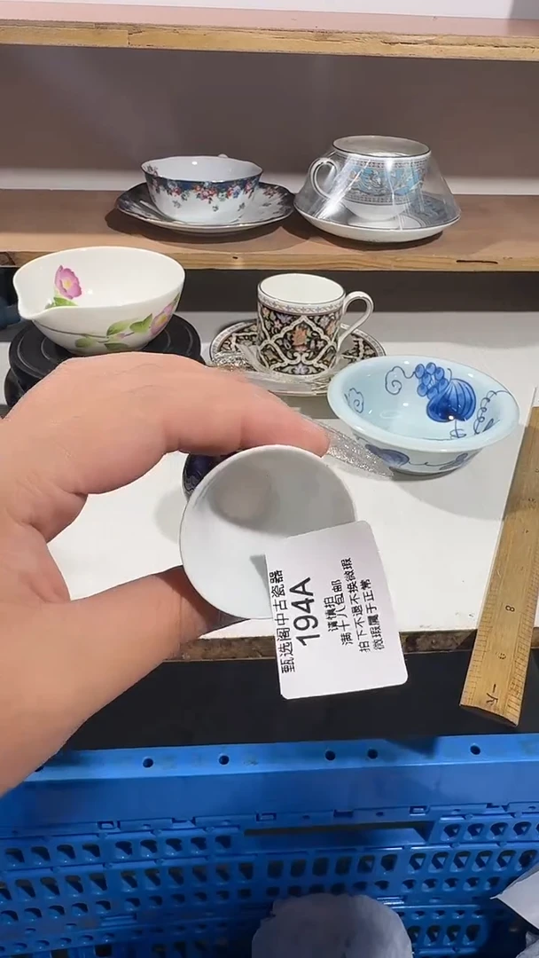 用****2194AAAAAAAAAAAA