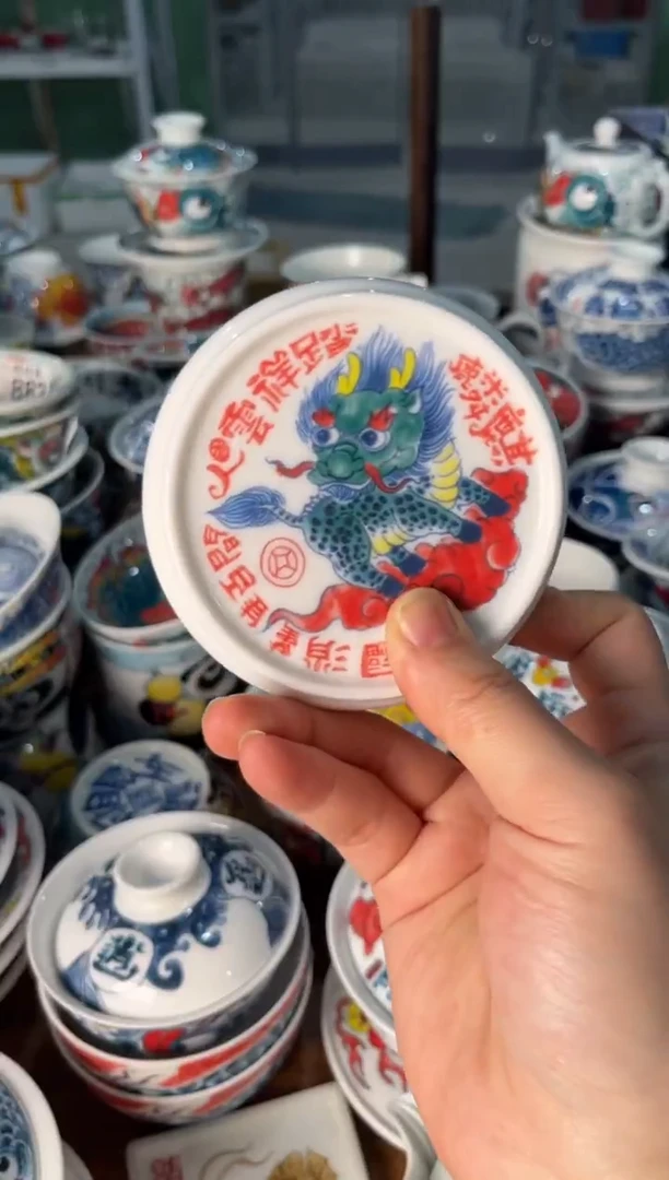 昨明麒麟盖置（宠粉价格）