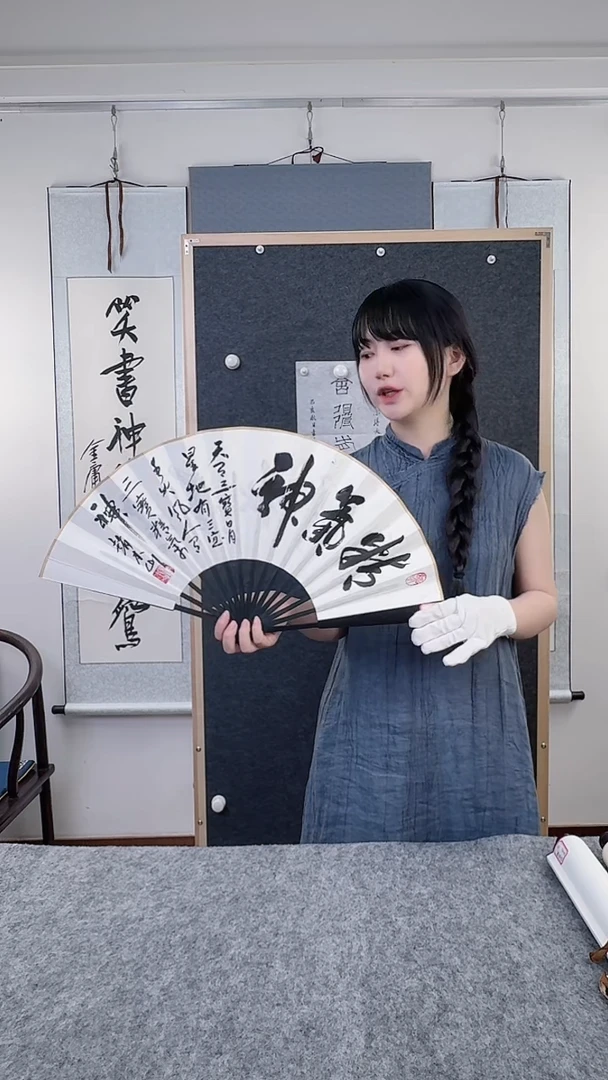 书法赵本山老师-扇子