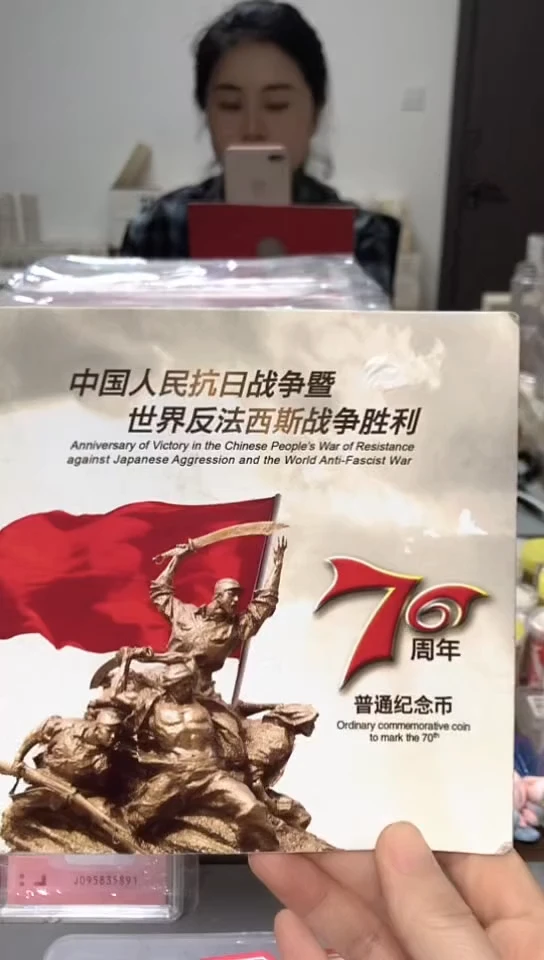 【闪购商品】其他普通金属指定链接抗币册.1留-TF-7001