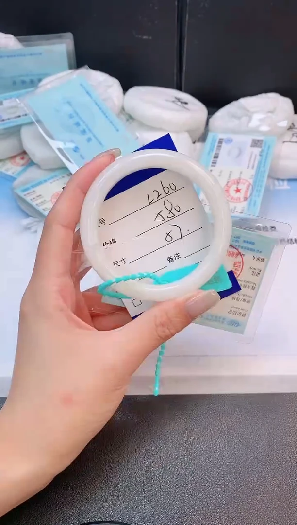 未镶嵌手镯和田玉25L260-57