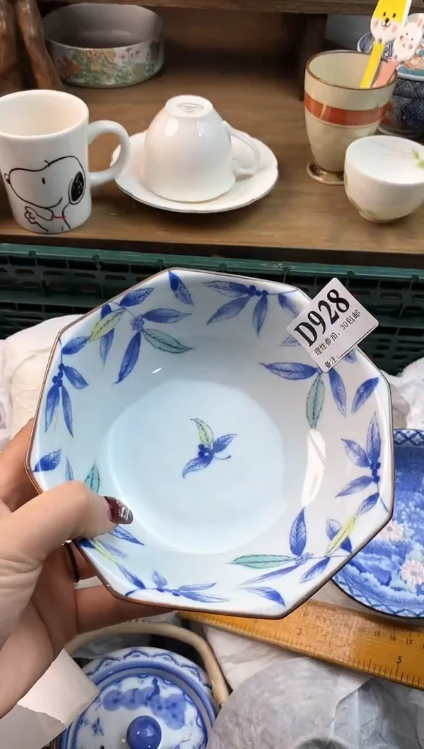 【闪购商品】瓷片[○･｀Д´･ ○]