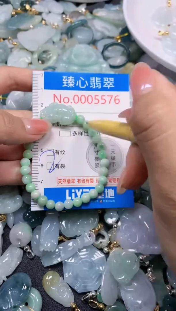 吊坠(不含链)未镶嵌翡翠5576