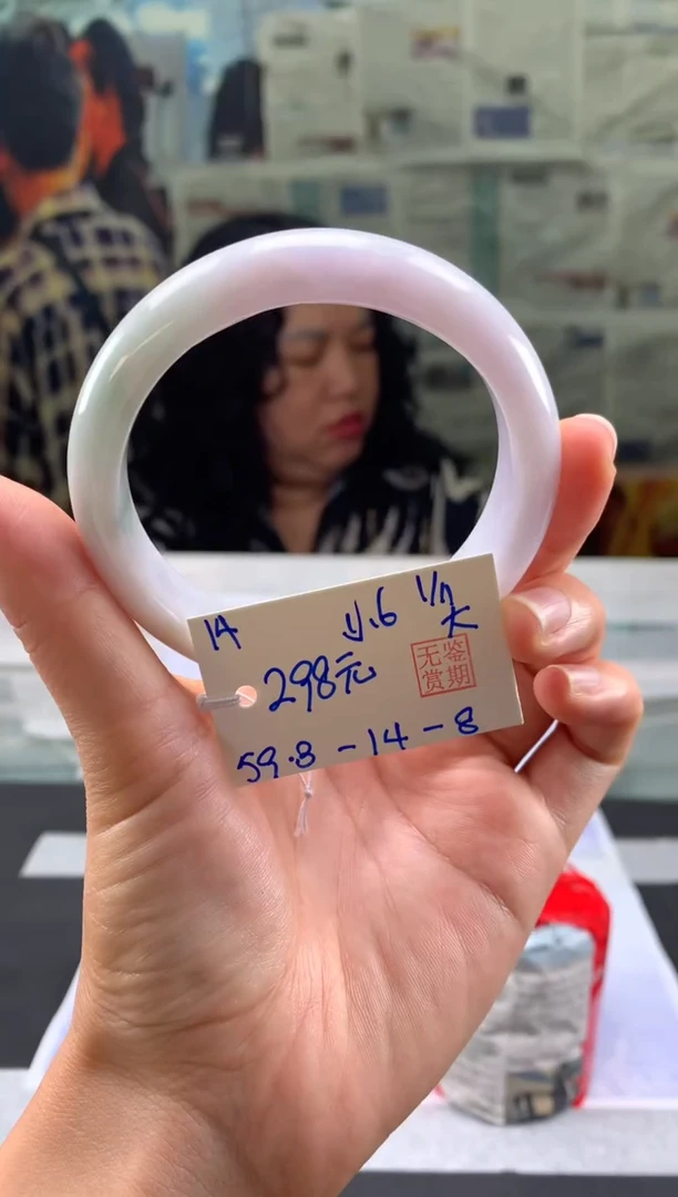 未镶嵌手镯翡翠小*子翡翠手镯 下单联系小耳机#14