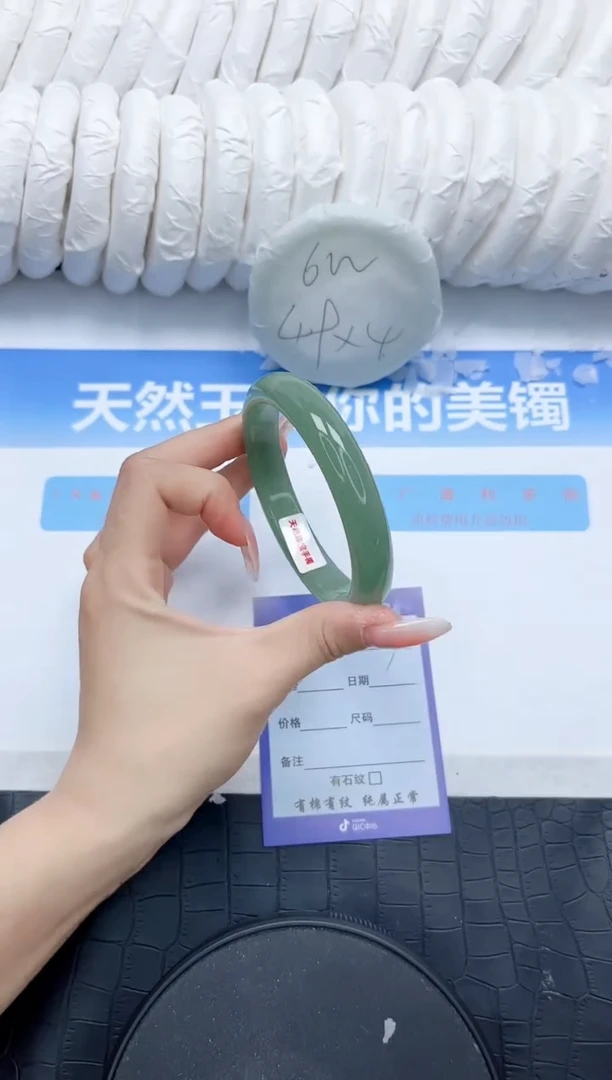 石英质玉手镯未镶嵌407-64