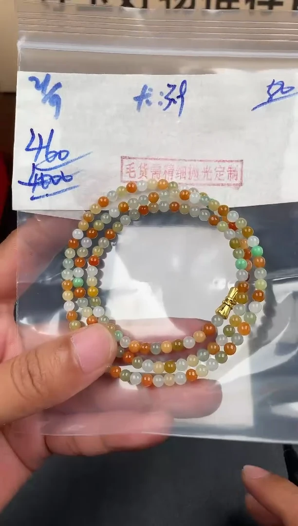 未镶嵌定制翡翠翡翠毛货抛光多样性发货拍一发一