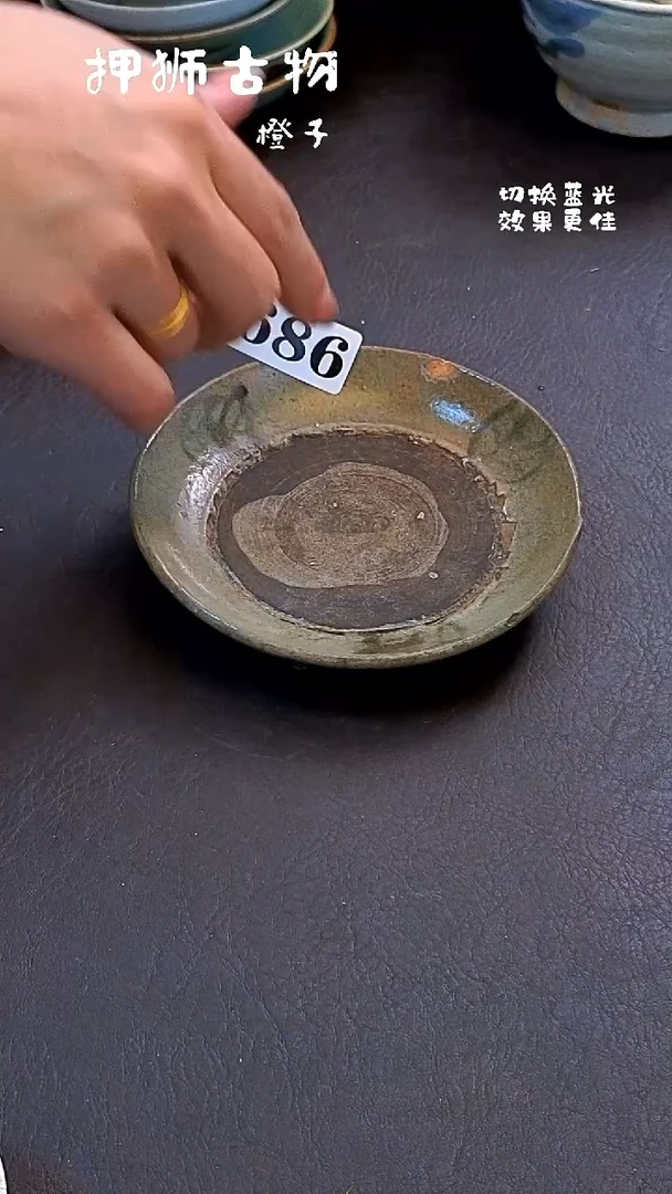 漂漂亮亮的瓷器编号686