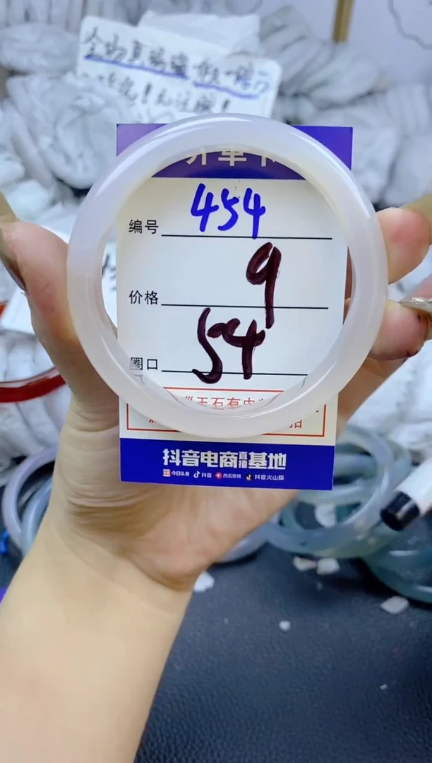 手镯玛瑙/玉髓未镶嵌454