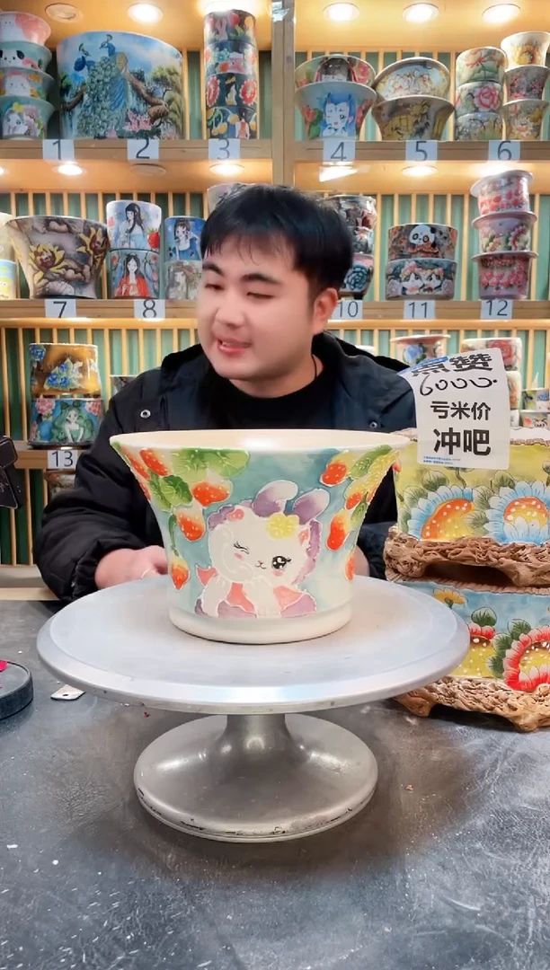 【闪购商品】默认微瑕一物一拍0304-187