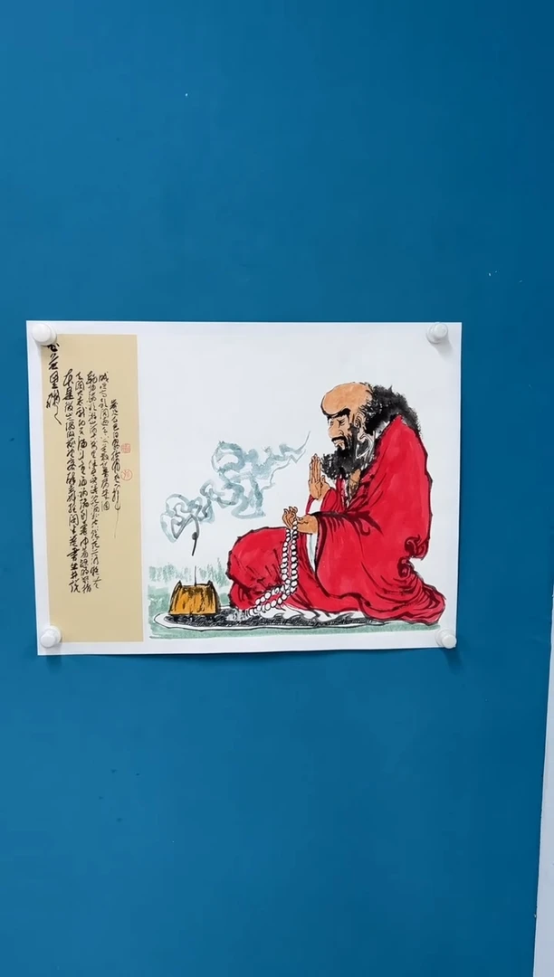 国画孙布衣-四尺三开-011
