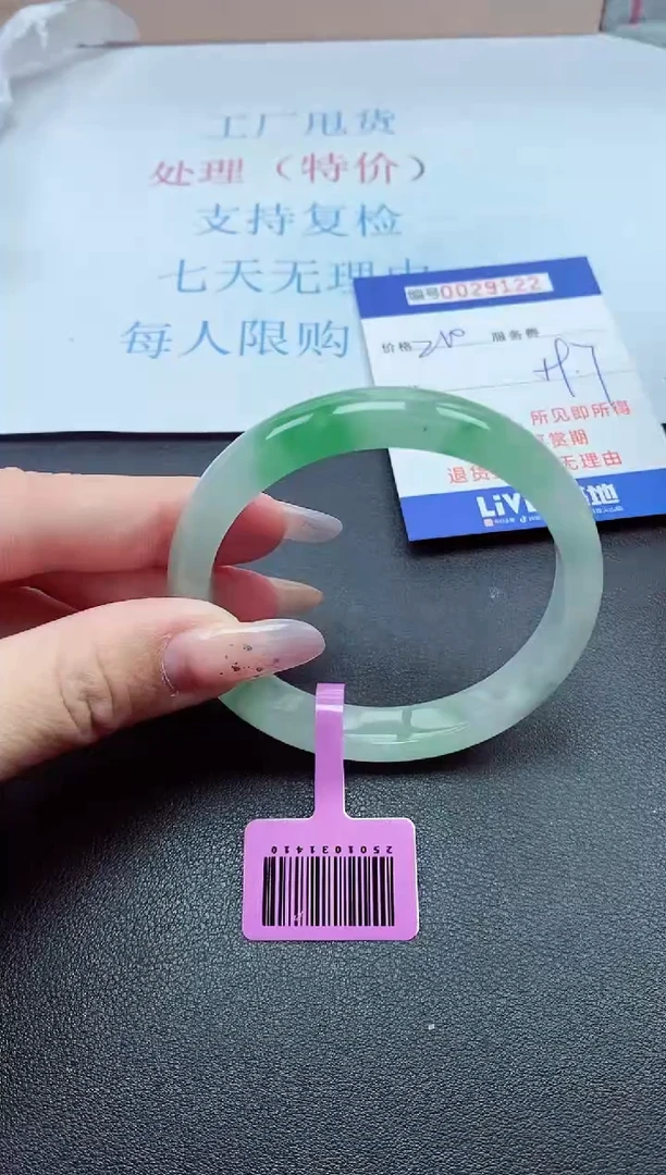 以实物为准000029122
