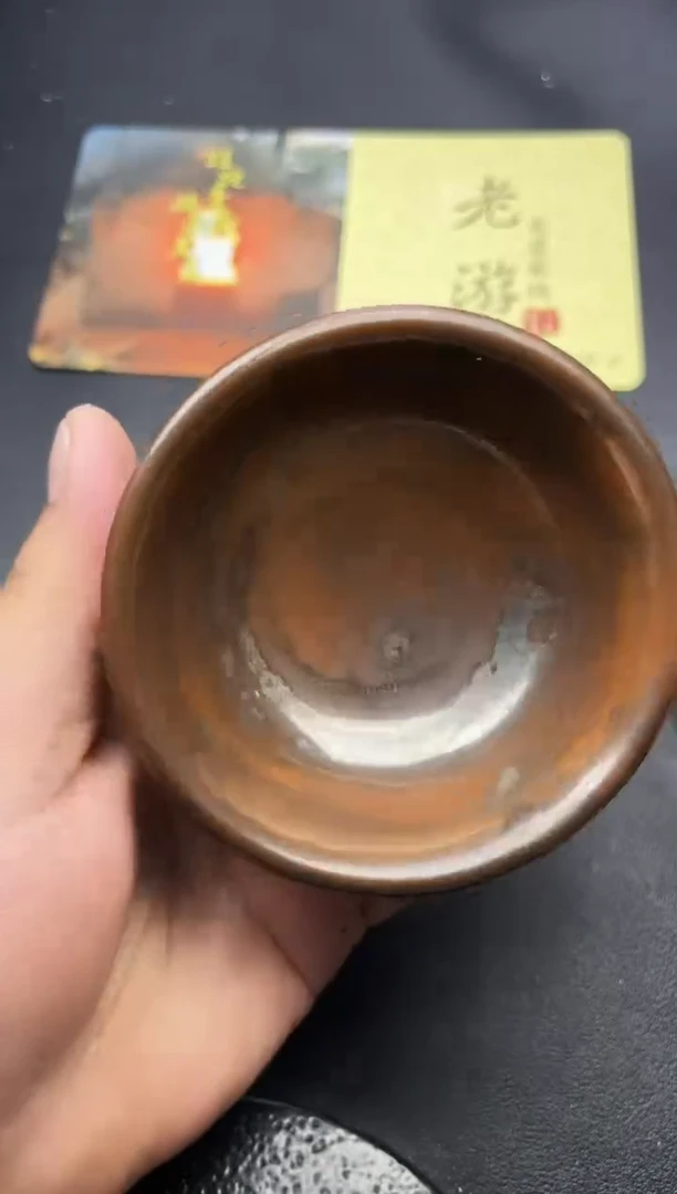 【闪购商品】茶盏133叶紫建盏叶紫