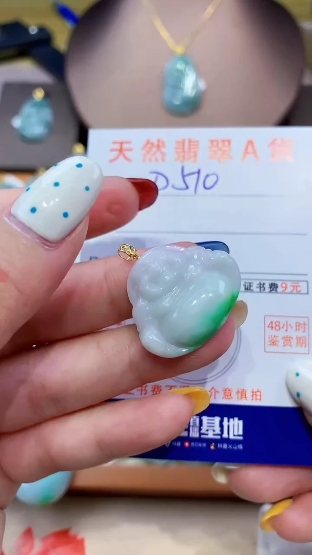 翡翠18K金镶嵌颈饰天然缅甸a货翡翠