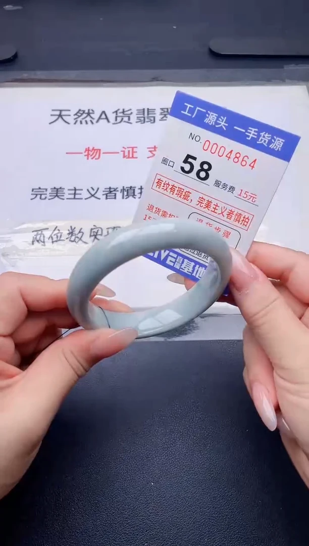 未镶嵌手镯翡翠翡翠手镯未镶嵌