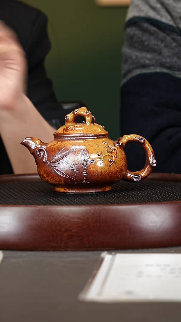 茶壶紫砂121鲍宜明 梅竹双清 柴烧350cc