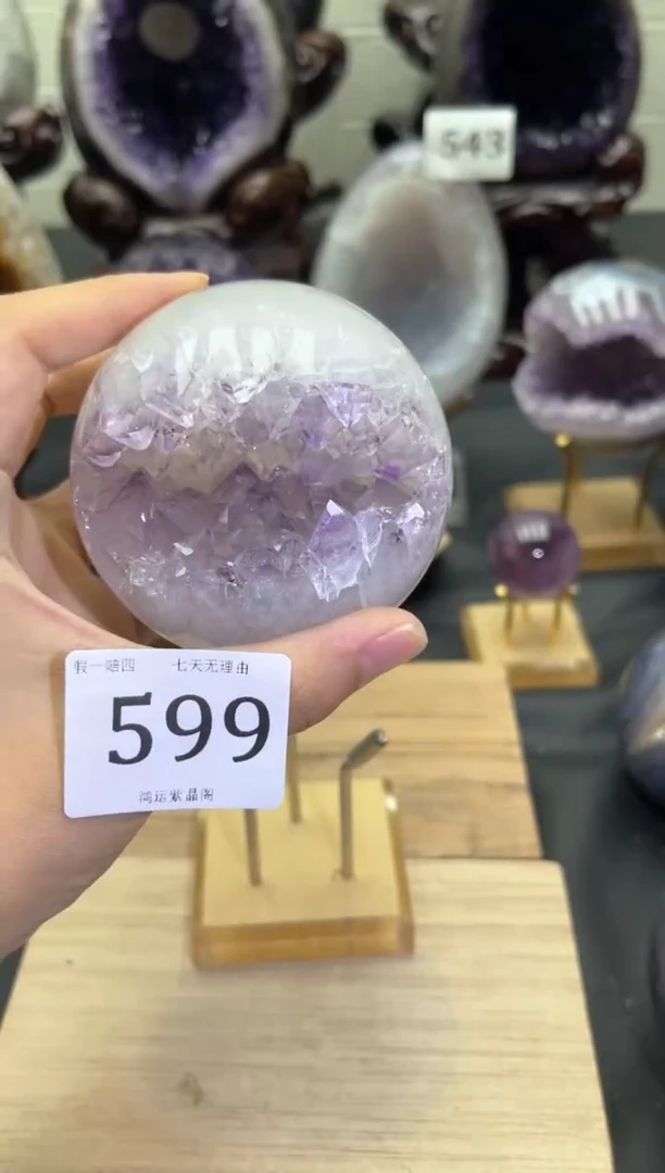 未镶嵌大型摆件（非配饰）紫晶599号开口笑