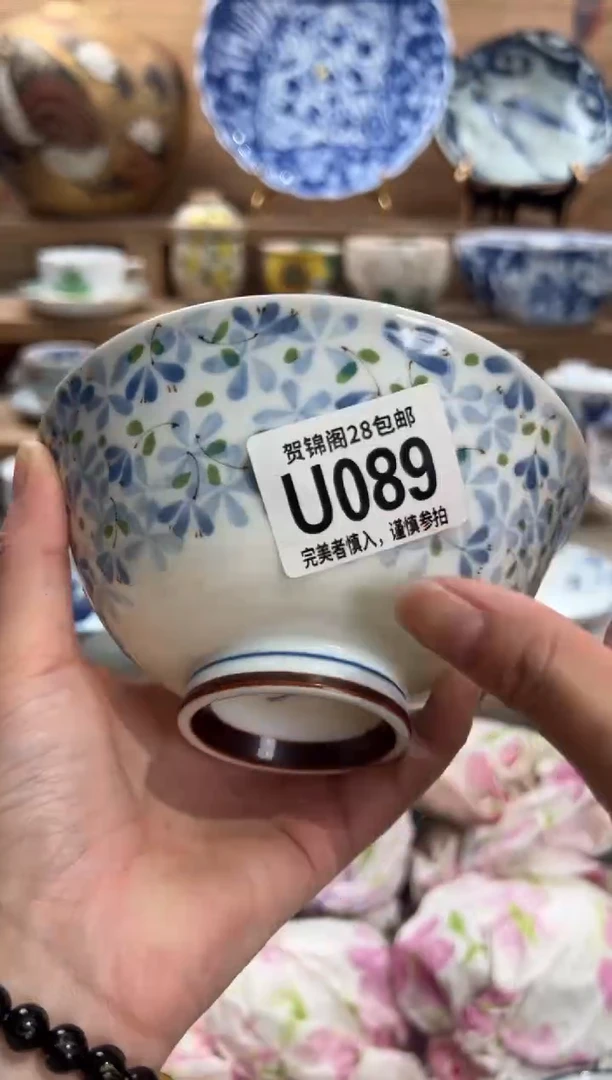 瓷片爱****皮     U089