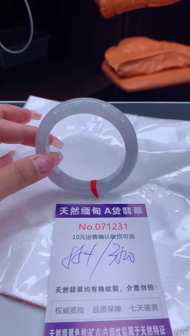 翡翠手镯未镶嵌天然缅甸A货翡翠