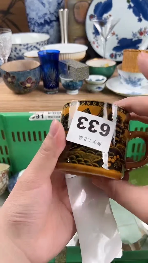 瓷片飞****）瓷片A      633