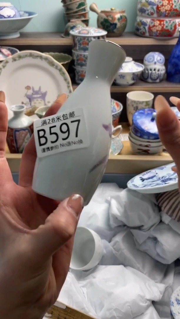 【闪购商品】B597***********