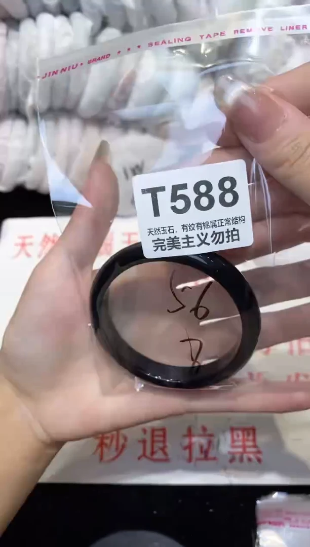 手镯玛瑙/玉髓未镶嵌56