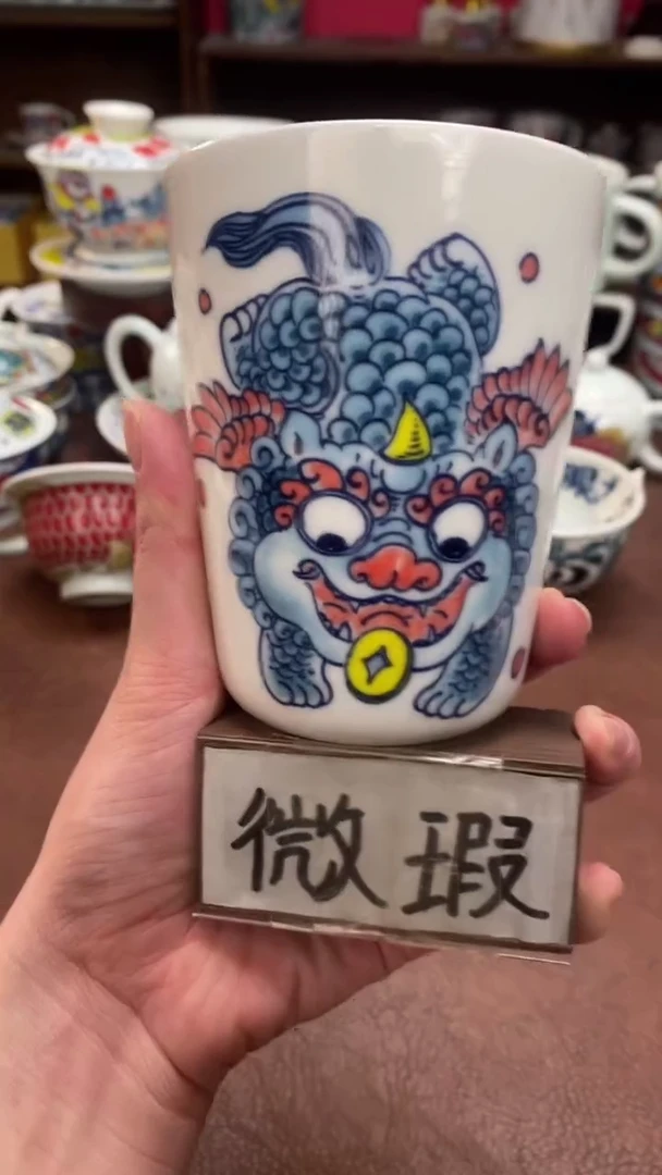 【闪购商品】可乐杯景德镇昨明陶瓷