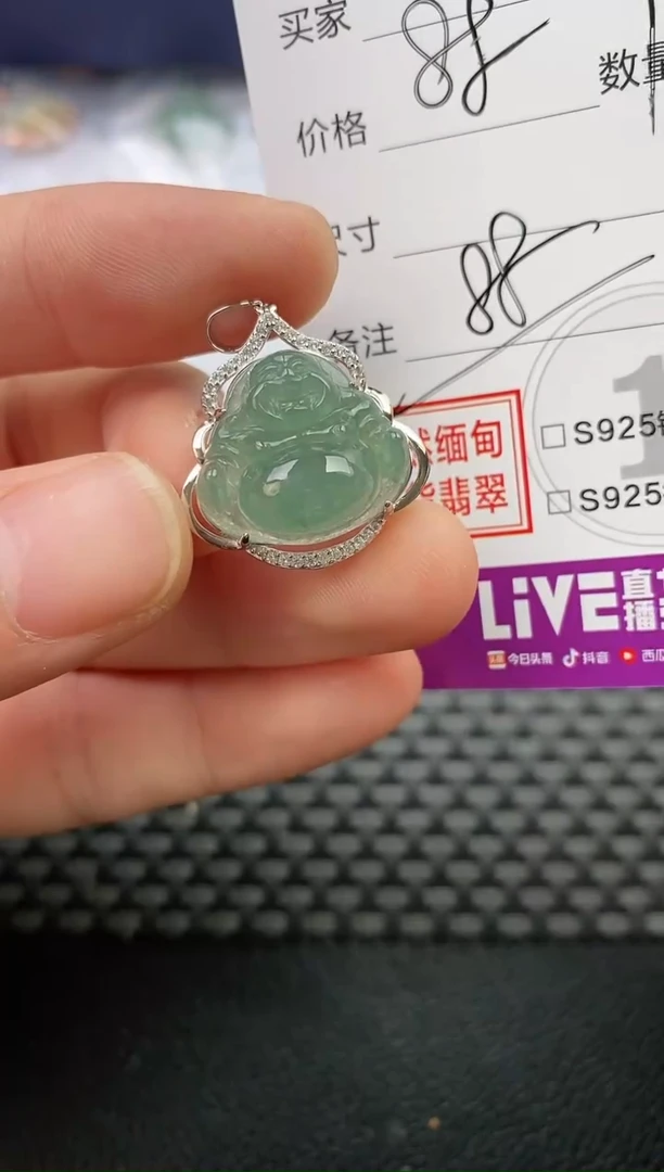 颈饰银S925镶嵌翡翠?***?挂件
